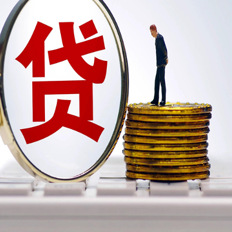 郸城房子二次抵押贷款怎么做?条件和流程详解