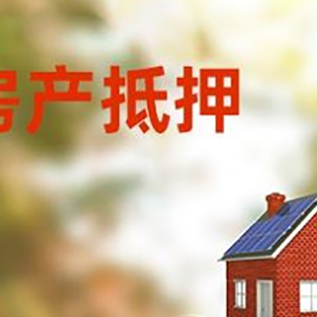郸城房子抵押贷款房贷月供占收入的比例有哪些?