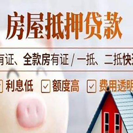 郸城贷款在银行办理有什么优势?