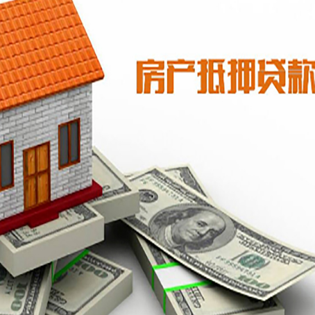 郸城贷款买房的注意事项有哪些?