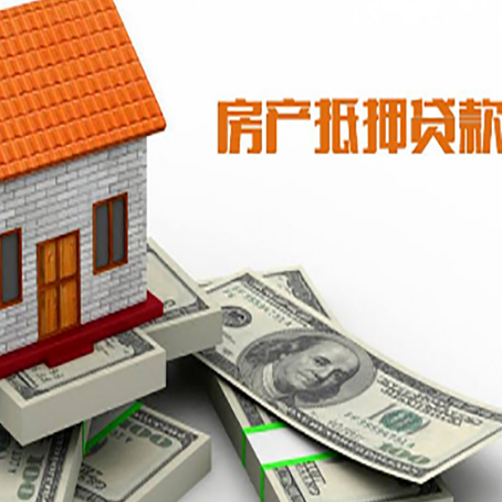 郸城房屋抵押贷款时应该怎样填贷款用途？