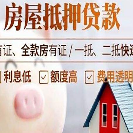 郸城汽车抵押贷款不同的方式都有什么条件?