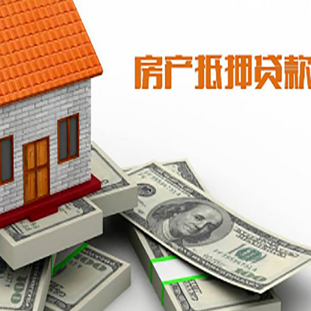 郸城按揭房抵押贷款逾期怎么办?